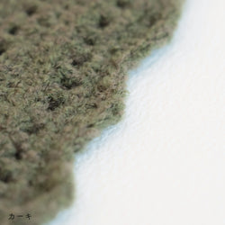 sawada itto：サワダイット-moo-レターポーチキット