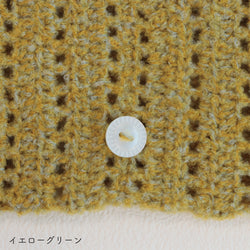 sawada itto：サワダイット-moo-レターポーチキット