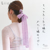 sawada itto：サワダイット-Liion-