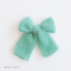 sawada itto：サワダイット-Liion-かのこ編みリボン