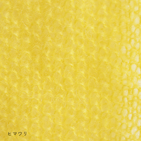 sawada itto：サワダイット-Liion-かのこ編みリボン