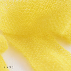 sawada itto：サワダイット-Liion-かのこ編みリボン