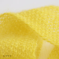 sawada itto：サワダイット-Liion-かのこ編みリボン