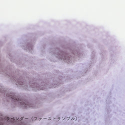 sawada itto：サワダイット-Liion-かのこ編みリボン