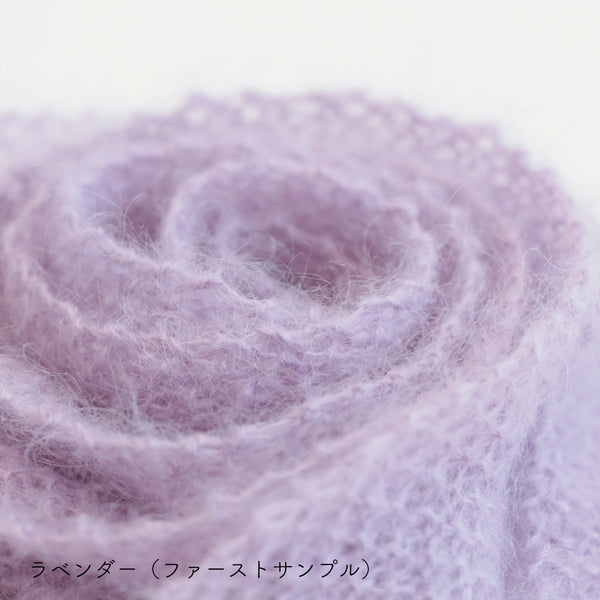 sawada itto：サワダイット-Liion-かのこ編みリボン