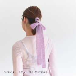 sawada itto：サワダイット-Liion-かのこ編みリボン