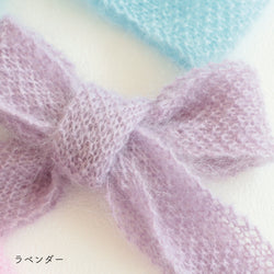 sawada itto：サワダイット-Liion-かのこ編みリボン