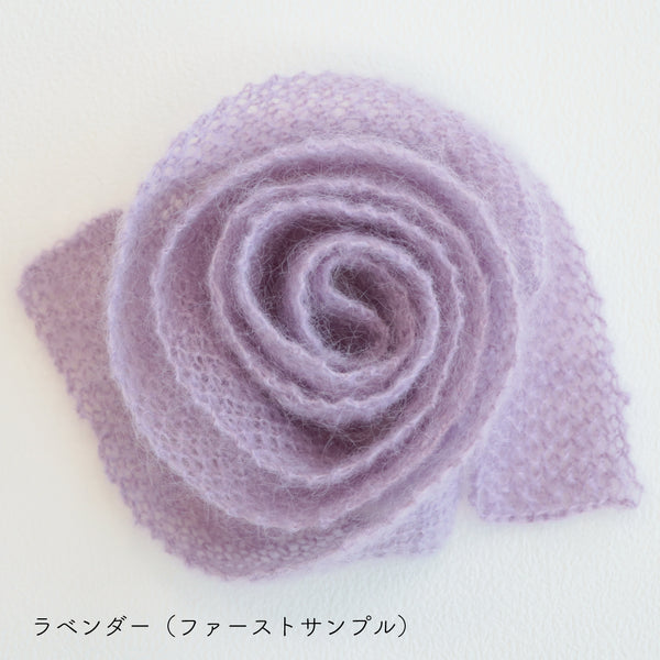 sawada itto：サワダイット-Liion-かのこ編みリボン