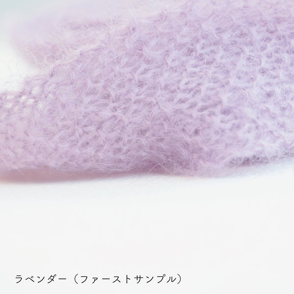 sawada itto：サワダイット-Liion-かのこ編みリボン