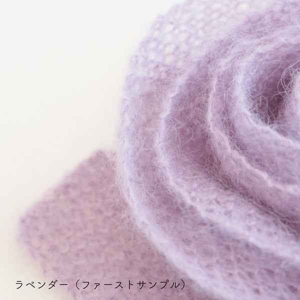 sawada itto：サワダイット-Liion-かのこ編みリボン