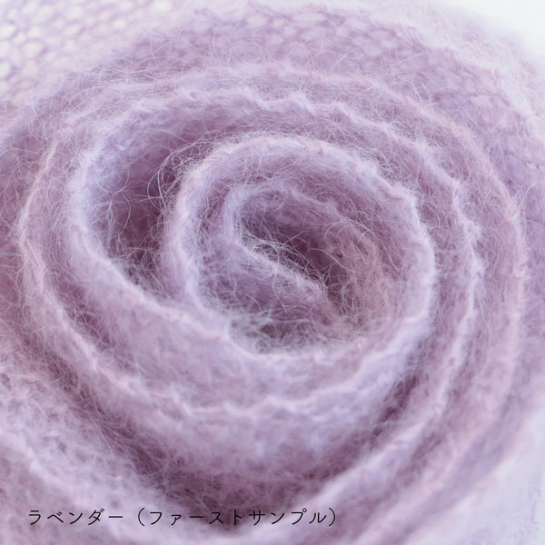 sawada itto：サワダイット-Liion-かのこ編みリボン