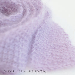 sawada itto：サワダイット-Liion-かのこ編みリボン