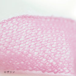 sawada itto：サワダイット-Liion-かのこ編みリボン