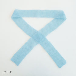 sawada itto：サワダイット-Liion-かのこ編みリボン