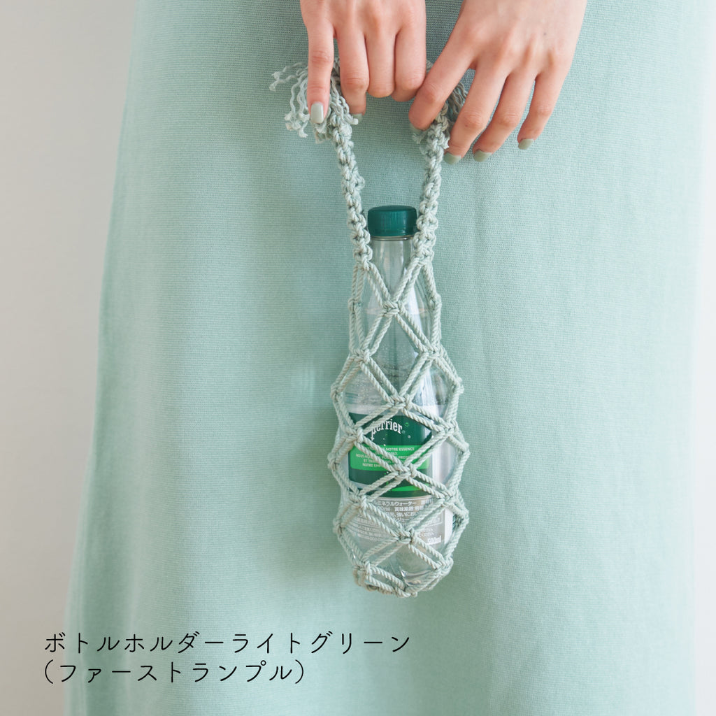 sawada itto：サワダイット-Natural Cotton CORD-ボトルホルダー＆ストラップ