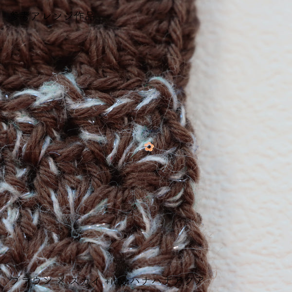 sawada itto：サワダイット-Amotto-グラニースクエア巾着