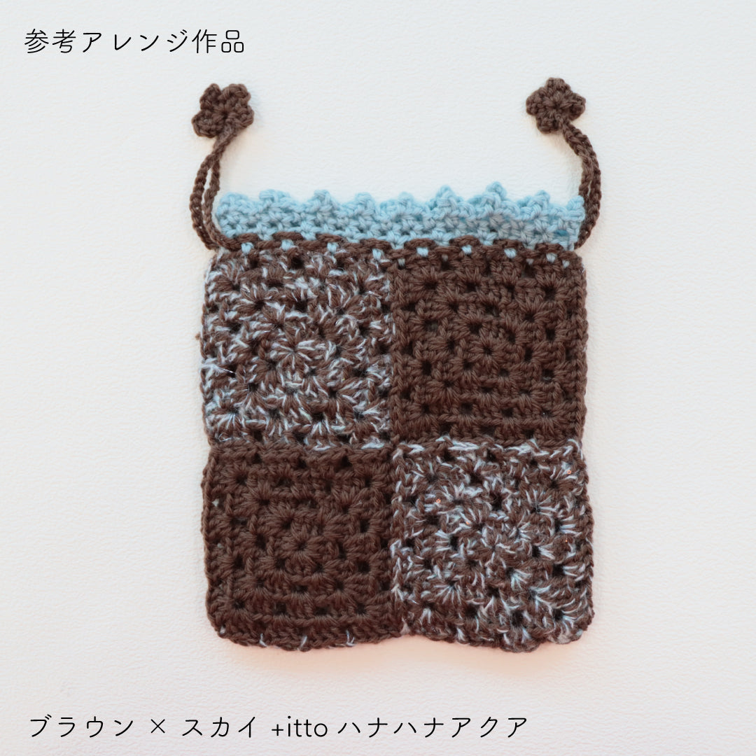 sawada itto：サワダイット-Amotto-グラニースクエア巾着