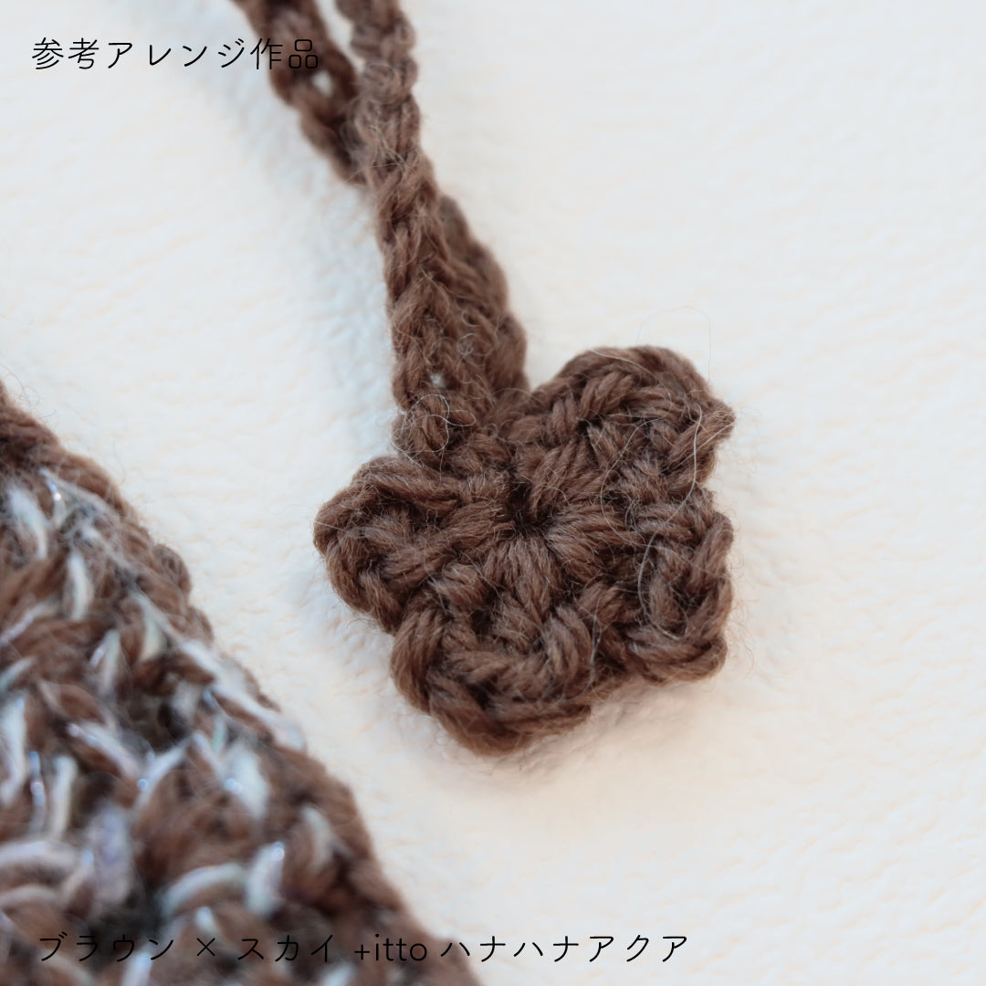 sawada itto：サワダイット-Amotto-グラニースクエア巾着