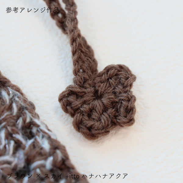 sawada itto：サワダイット-Amotto-グラニースクエア巾着