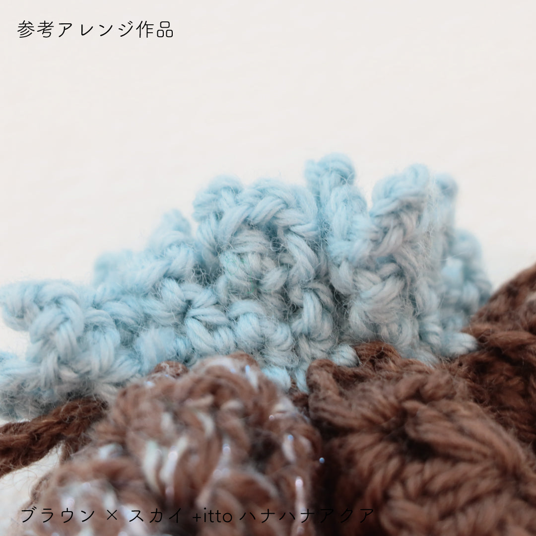 sawada itto：サワダイット-Amotto-グラニースクエア巾着