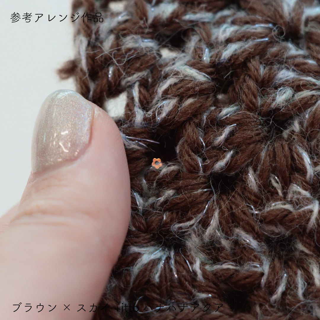 sawada itto：サワダイット-Amotto-グラニースクエア巾着