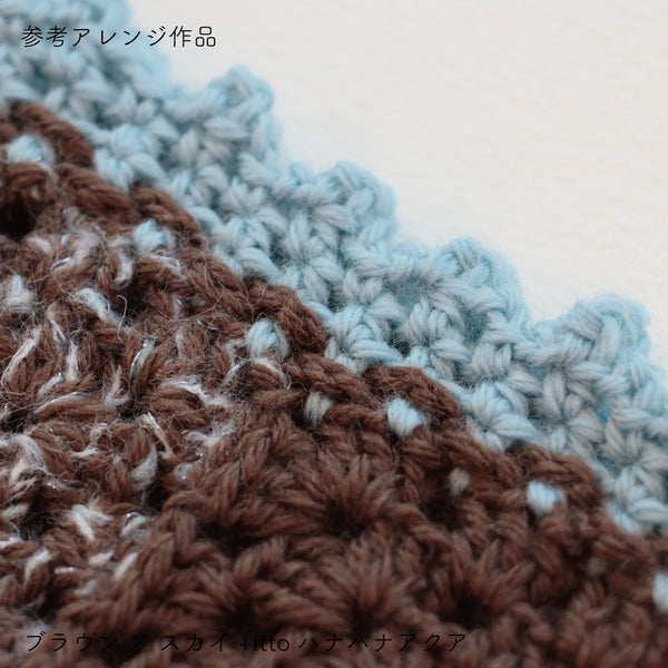 sawada itto：サワダイット-Amotto-グラニースクエア巾着