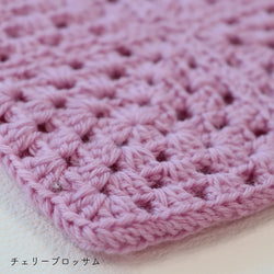 sawada itto：サワダイット-Amotto-グラニースクエア巾着