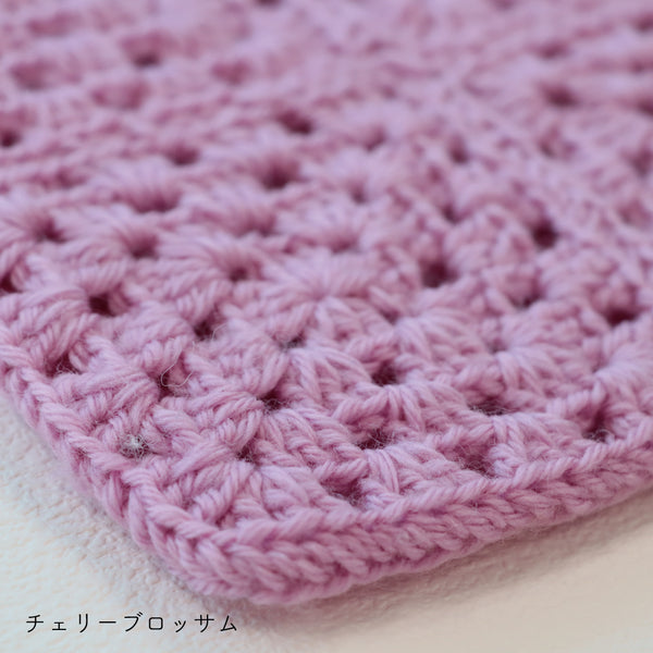 sawada itto：サワダイット-Amotto-グラニースクエア巾着