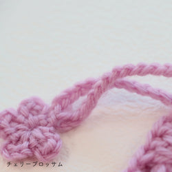 sawada itto：サワダイット-Amotto-グラニースクエア巾着