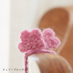 sawada itto：サワダイット-Amotto-グラニースクエア巾着