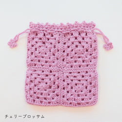 sawada itto：サワダイット-Amotto-グラニースクエア巾着