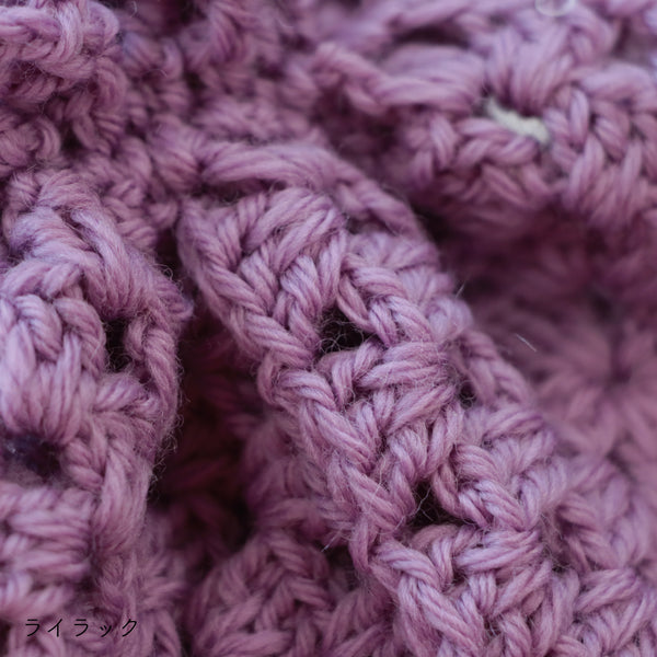 sawada itto：サワダイット-Amotto-グラニースクエア巾着