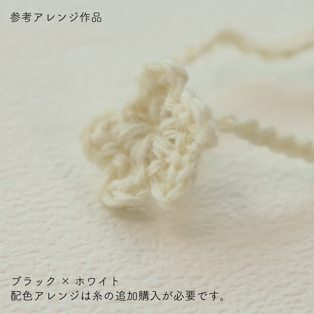 sawada itto：サワダイット-Amotto-グラニースクエア巾着
