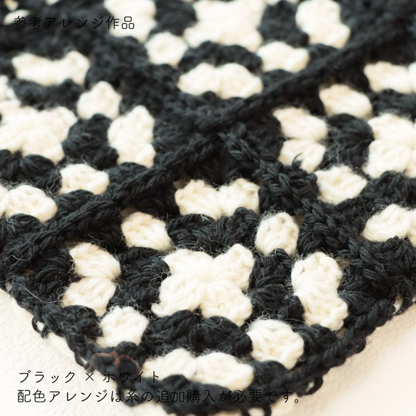 sawada itto：サワダイット-Amotto-グラニースクエア巾着