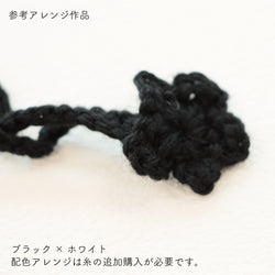 sawada itto：サワダイット-Amotto-グラニースクエア巾着