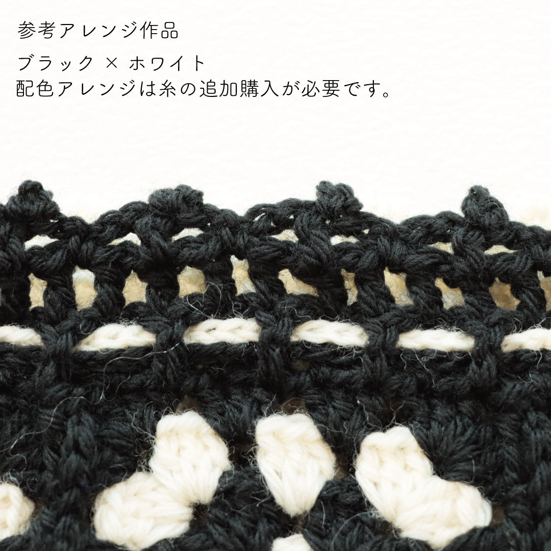 sawada itto：サワダイット-Amotto-グラニースクエア巾着
