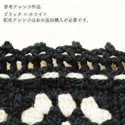 sawada itto：サワダイット-Amotto-グラニースクエア巾着