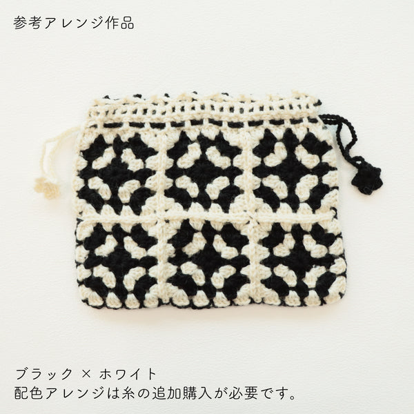 sawada itto：サワダイット-Amotto-グラニースクエア巾着