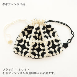 sawada itto：サワダイット-Amotto-グラニースクエア巾着