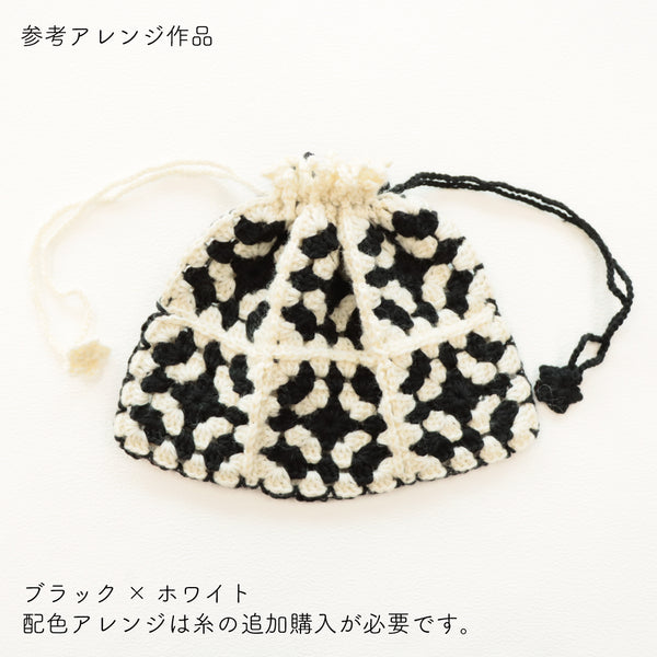 sawada itto：サワダイット-Amotto-グラニースクエア巾着