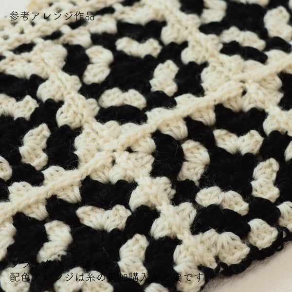 sawada itto：サワダイット-Amotto-グラニースクエア巾着