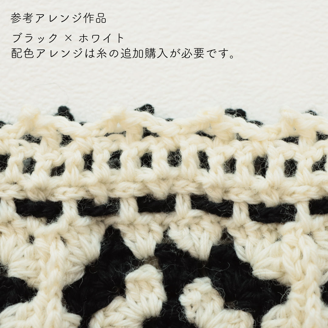 sawada itto：サワダイット-Amotto-グラニースクエア巾着
