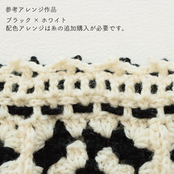 sawada itto：サワダイット-Amotto-グラニースクエア巾着