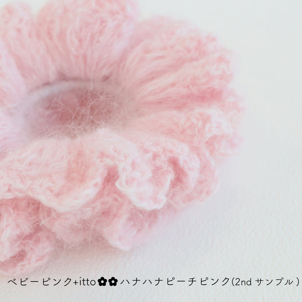 sawada itto：サワダイット-Liion-ハナハナシュシュ