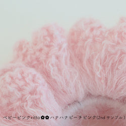 sawada itto：サワダイット-Liion-ハナハナシュシュ