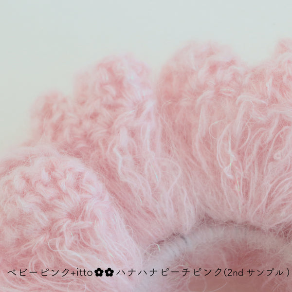 sawada itto：サワダイット-Liion-ハナハナシュシュ