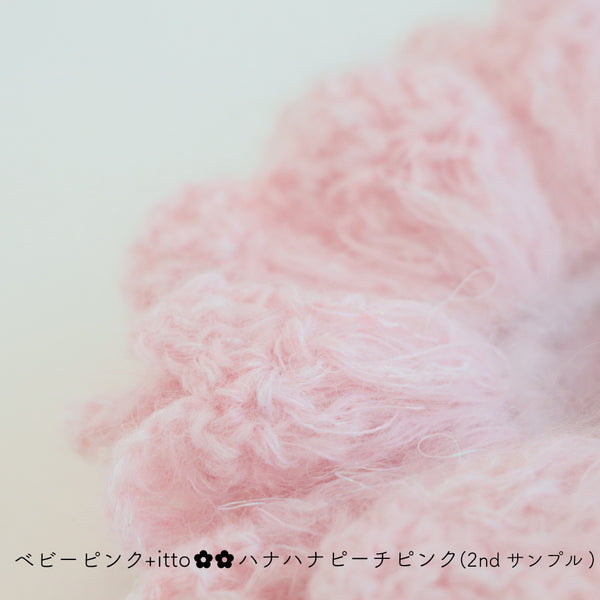 sawada itto：サワダイット-Liion-ハナハナシュシュ