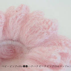 sawada itto：サワダイット-Liion-ハナハナシュシュ