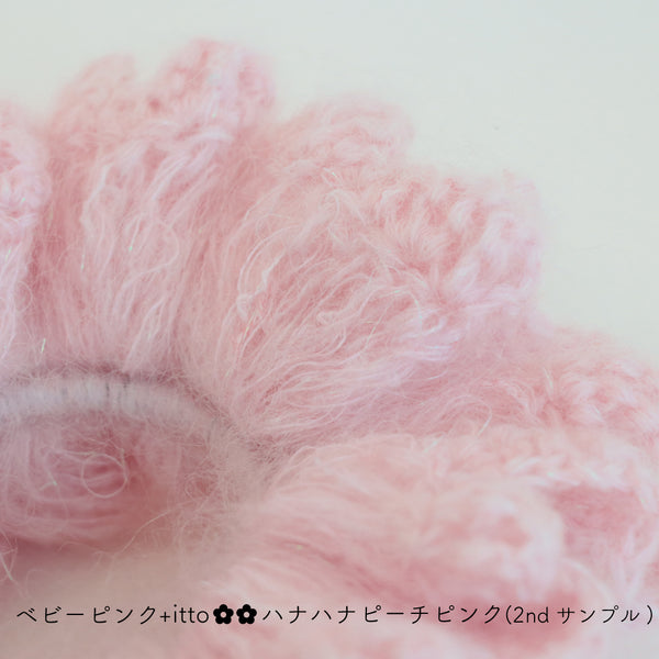 sawada itto：サワダイット-Liion-ハナハナシュシュ