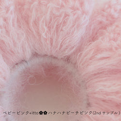 sawada itto：サワダイット-Liion-ハナハナシュシュ